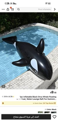 ع الأول • توصيل