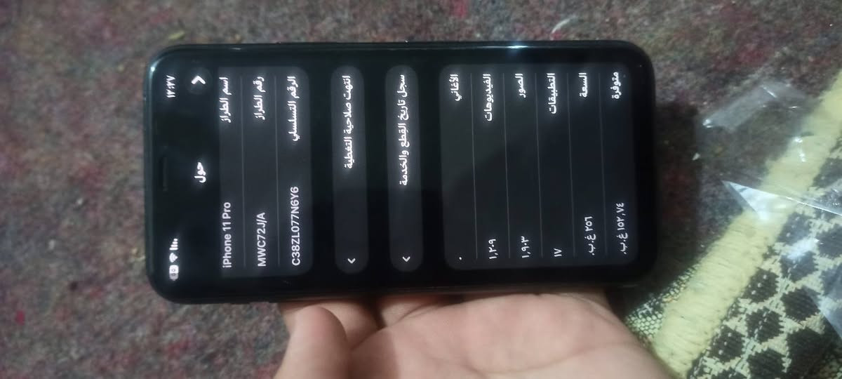 السلام عليكم 11pro الذاكرة 256  البطاريه 68الجهاز نضيف من كلشي بس بي الكسر بالضهر الموضح بالصوره مراوس ب ايفون او بي  285 و بي مجال للطيبين ***********
