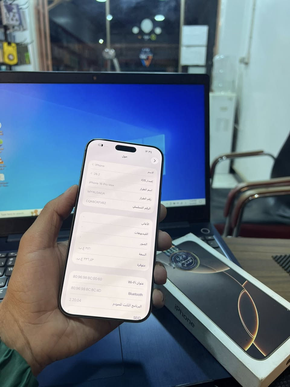 السلام عليكم 16pro max ذاكره256 بطاريه 92 شرق اوسط كامل ملحقات فول نضافه مكفول السعر 1300 قفل


**إذا كنت صاحب هذا الإعلان وتريد حذفه لأي سبب، رجاءا أرسل رسالة إلى الدعم الفني**