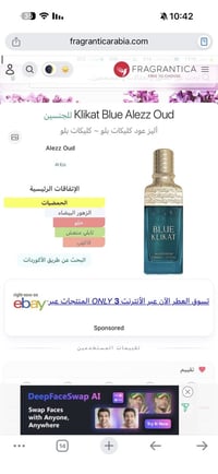 كلكات بلو • ٢٠٠مل • فواح ثابت