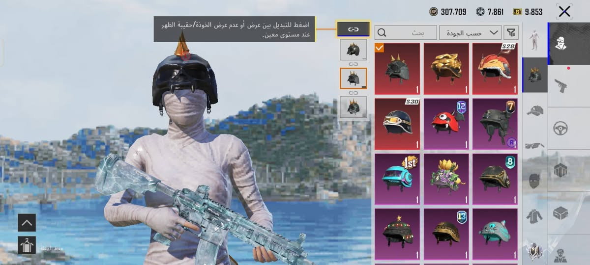 حساب ببجي للبيع حساب مرتب وقوي متاح لوبي طريقه تسليم تريد ماستر او وجه لوجه اي ستفسار خ
حساب ببجي للبيع حساب مرتب وقوي متاح لوبي طريقه تسليم تريد ماستر او وجه لوجه اي ستفسار خاص موجود
حساب ببجي للبيع حساب مرتب وقوي متاح لوبي طريقه تسليم تريد ماستر او وجه لوجه اي ستفسار خ


**إذا كنت صاحب هذا الإعلان وتريد حذفه لأي سبب، رجاءا أرسل رسالة إلى الدعم الفني**