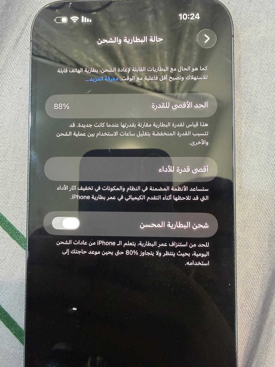 ايفون 14 برو ماكس 256 IPHONE 14 PRO MAX
كفالة عامة من كلشي لا مفتوح  ولا مصلح 
 نضافة  95‎%‎
ياباني نموذج M شريحة فعلية 
الكارتون الاصلي مال الجهاز وياه مثل ما موضح 
السعر 875 وبي مجال 
7802486138
اتصل على هاذا الرقم للستفسار اكثر


**إذا كنت صاحب هذا الإعلان وتريد حذفه لأي سبب، رجاءا أرسل رسالة إلى الدعم الفني**
