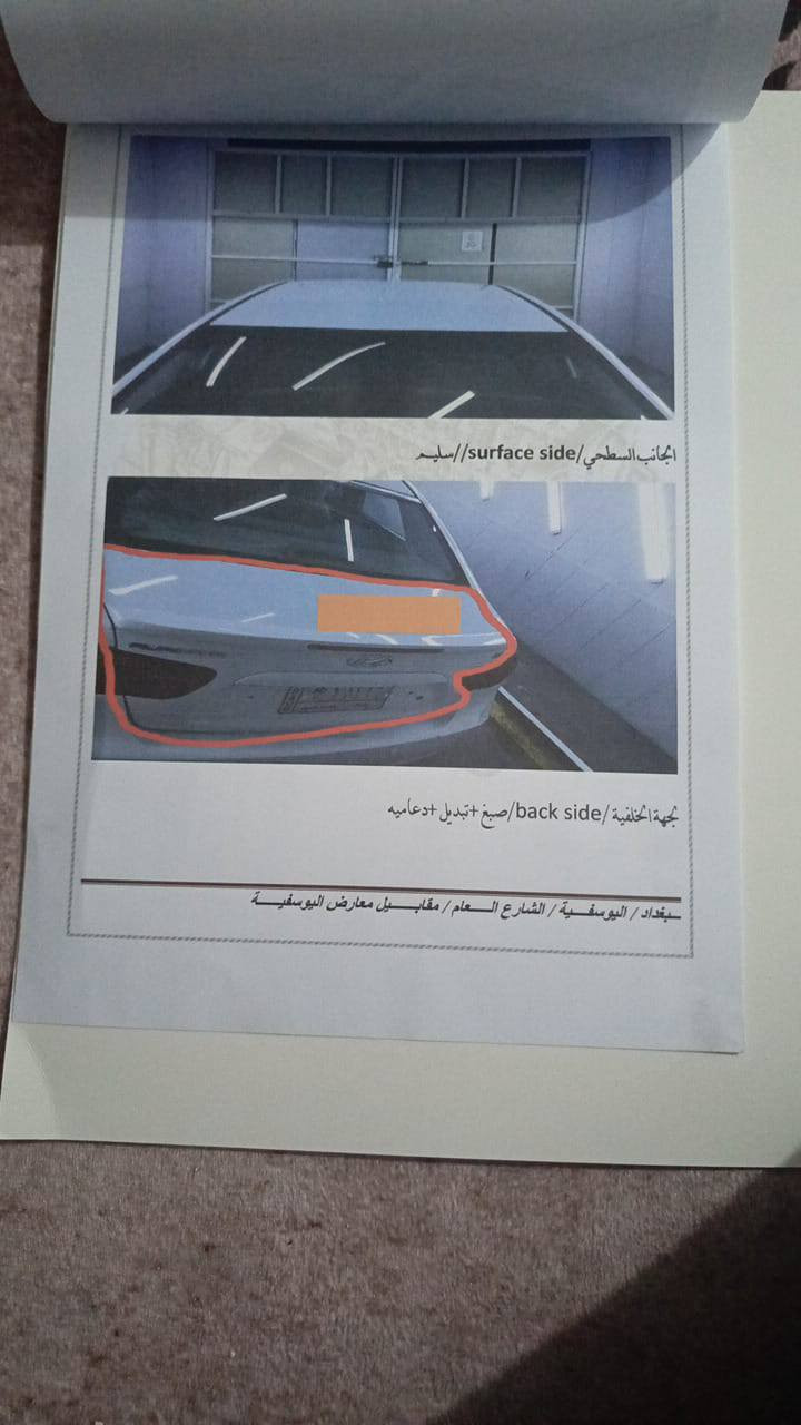 افانتي 2009 رقم بغداد بسمي
  تخم تاير جديد
  مكينه 1600  دكشن عالي
 وتبريد ثلج
  السونار مرفق مع الصورر
السعر 110وبيه مجال قليل 
‏‪***********
