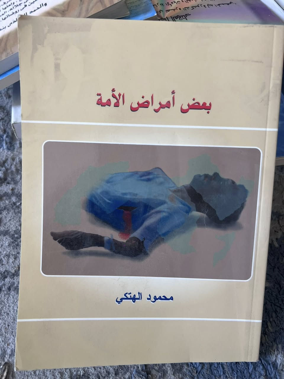 البيع للكل 
50دينار


**إذا كنت صاحب هذا الإعلان وتريد حذفه لأي سبب، رجاءا أرسل رسالة إلى الدعم الفني**