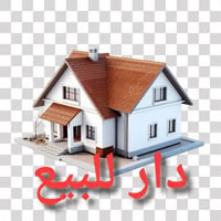 بيت للبيع • ٢٠٠م • حي الجمعيه