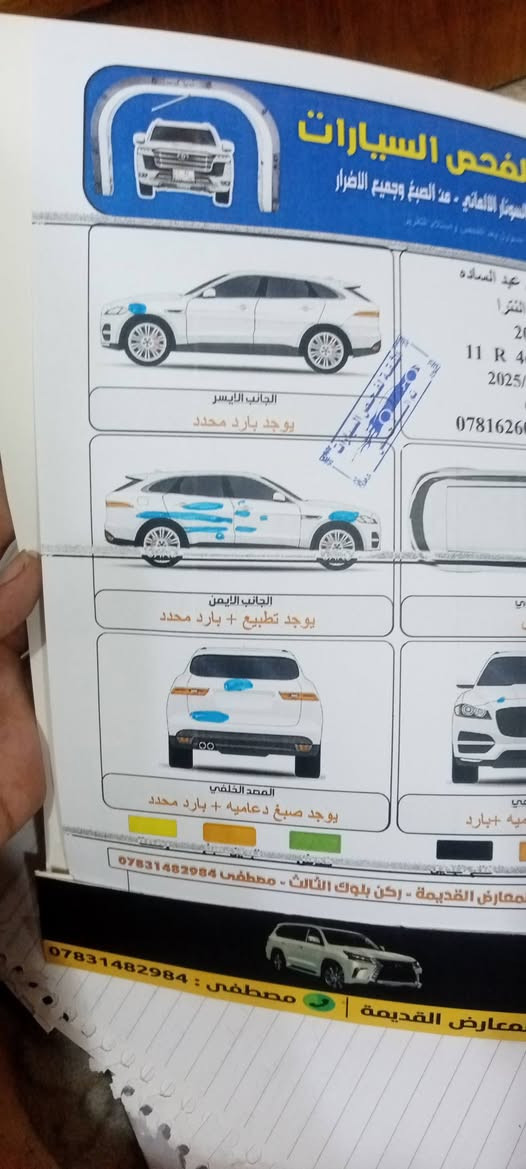 السلام عليكم النتره هاشباك فول مواصفات على خير ورد أمريكا رقم الهاتف *********** سعر 100 وبيه مجال
