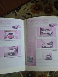 سياره نوع نيسان ١٤ للبيع محوره غاز جاهزه 07818219101 السعر ١٤٥