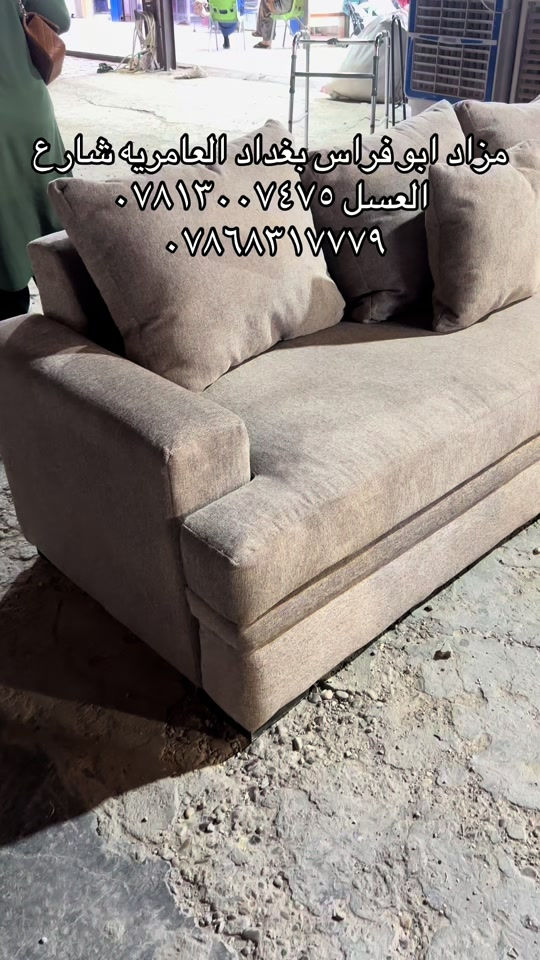 


**إذا كنت صاحب هذا الإعلان وتريد حذفه لأي سبب، رجاءا أرسل رسالة إلى الدعم الفني**