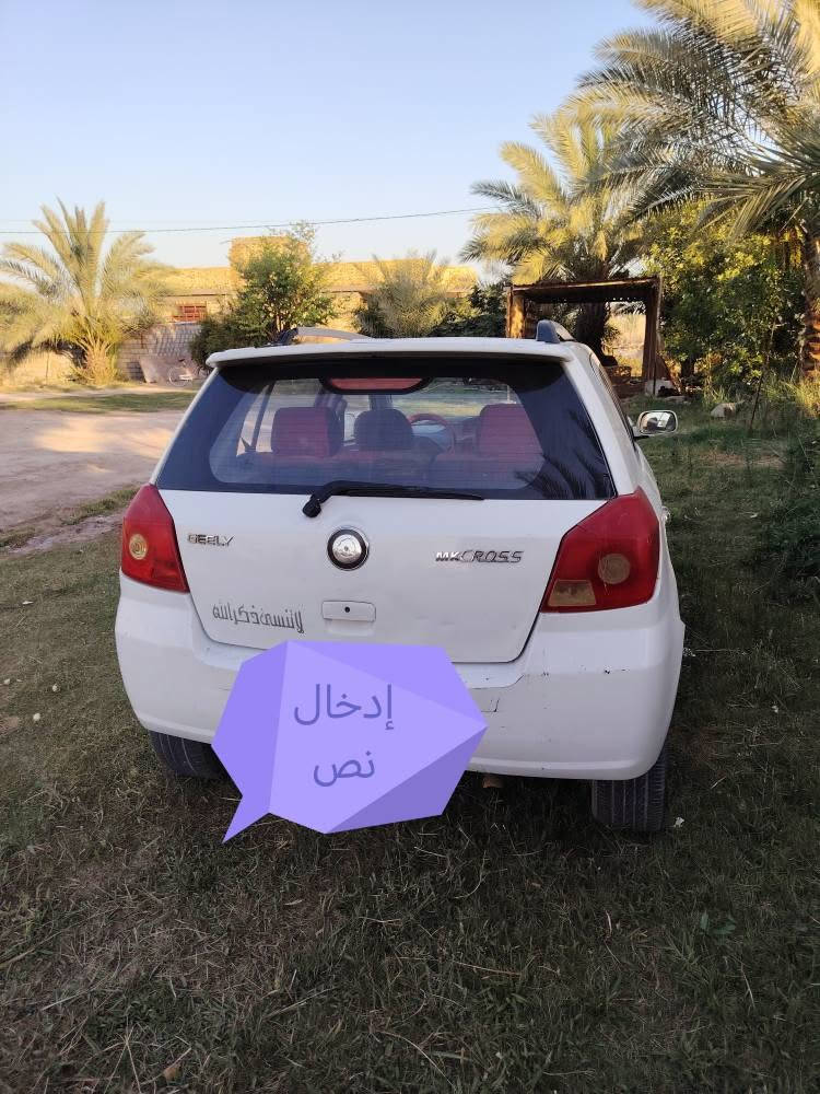 السلام عليكم جيلي كروز رقم بغداد سنويه ل 28 رقم بغداد سياره جاهزه گير مكينه حداديه تخم تاير تبريد نقص بس راديتر سياره حلوه بيع مستعجل السعر 29 وبيها مجال شرط التحويل للاستفسار الاتصال على الرقم *********** و *********** مكاني حله حلة, بابل
