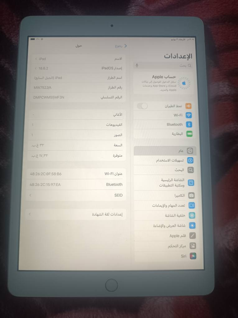 ايباد 7 ذاكرته 32 نضيف ما مصلح 
السعر 130قفله استفسار *********** النجف, العراق
