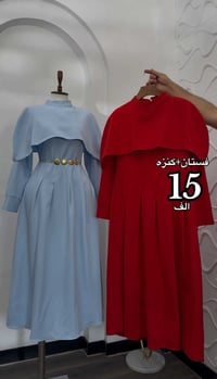 فستان صيفي • فستان قطعتين • فستان نسائي • كنزه نسائي • ازياء نسائية • ...