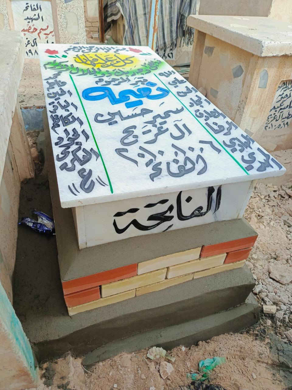 عمال الدفان مؤمل الحاج حمودي 
*********** واتساب
