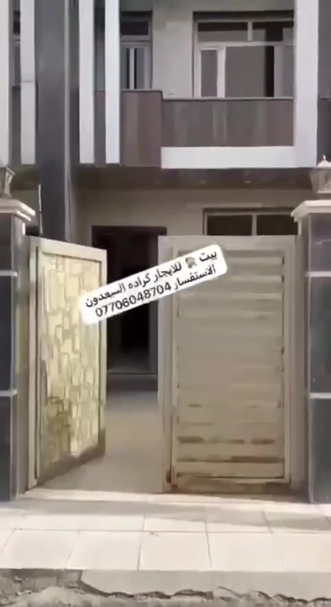 شقق مؤثثه ايجار في الكراده ابو نواس 
للإستفسار الاتصال بالرقم واتساب ادناهه
***********
