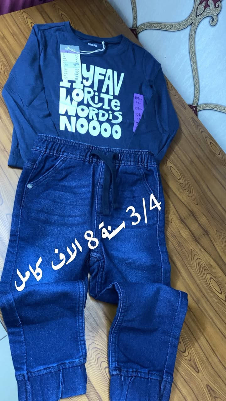 اللهم صلي وسلم على نبينا محمد وعلى اله وصحبه اجمعين 
بضاعة العيد الماني واوربي اسعار تجنن @إشارة


**إذا كنت صاحب هذا الإعلان وتريد حذفه لأي سبب، رجاءا أرسل رسالة إلى الدعم الفني**