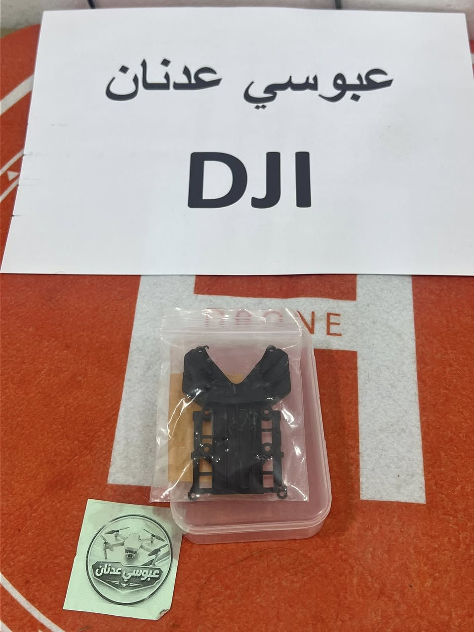مشتت حراره mini 4 pro


**إذا كنت صاحب هذا الإعلان وتريد حذفه لأي سبب، رجاءا أرسل رسالة إلى الدعم الفني**