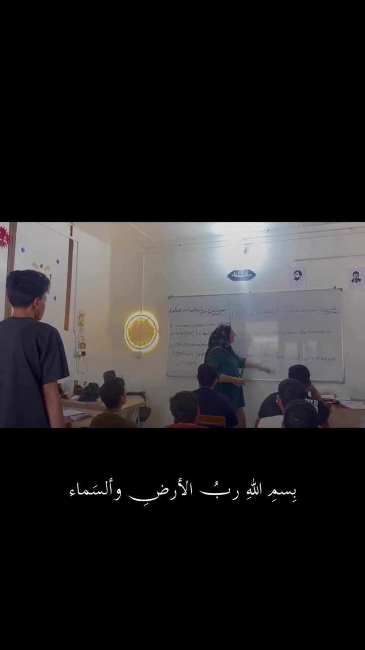 هدفنا مو بس الحفظ… هدفنا الطالب يطلع وهو فاهم، واثق، ومتمكن من المادة 100٪.

📖 ما نخلّي أي طالب يطلع إلا وإحنا متأكدين حافظ، فاهم، ومراجع كل نقطة يحتاجها بالامتحان


**إذا كنت صاحب هذا الإعلان وتريد حذفه لأي سبب، رجاءا أرسل رسالة إلى الدعم الفني**