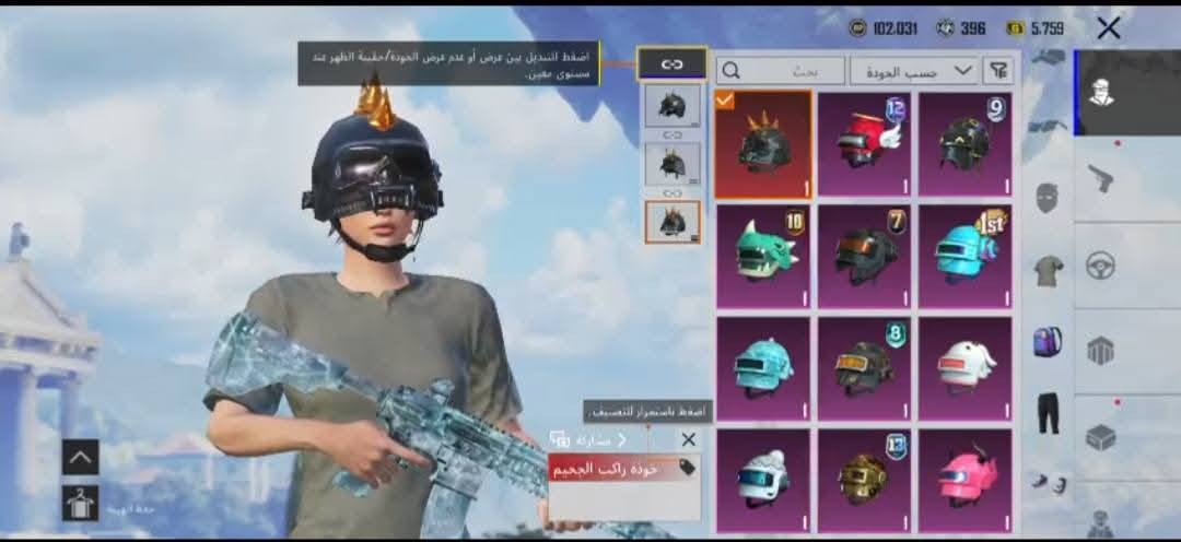 حساب بوبجي مراوس فقط بحساب بوبجي مرتب
امفور كل مسج ايكي كل مسج سلوب خرافي أكثر تفاصيل خاص لوبي متاح مراوس فقط


**إذا كنت صاحب هذا الإعلان وتريد حذفه لأي سبب، رجاءا أرسل رسالة إلى الدعم الفني**