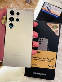 S24 الترا  ذاكره 256 شرق اوسط  ب875 الف عنوان بغداد الغزاليه  للاتصال ...