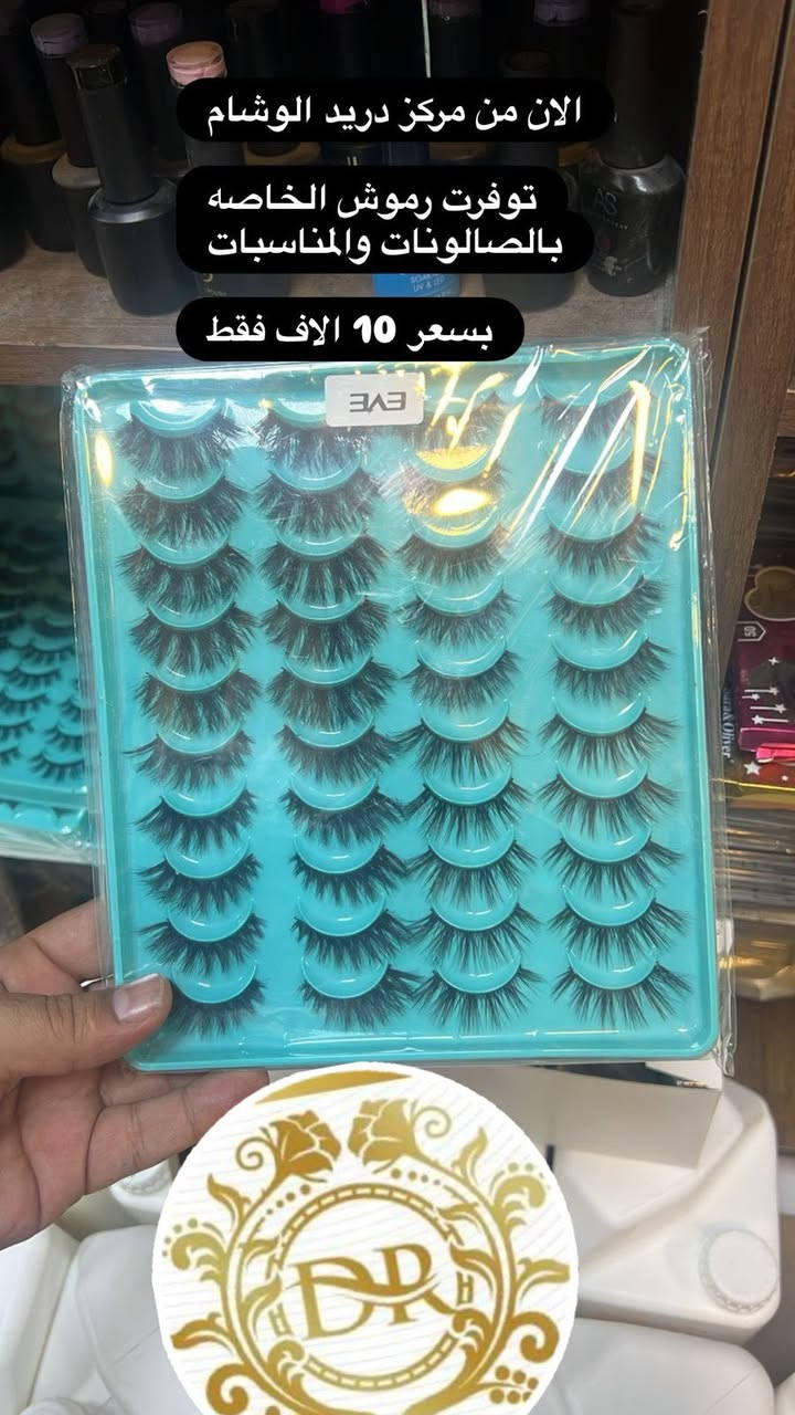 من مركز دريد الوشام 
توفرت الرموش الوقتي الشعر طبيعي 
للحجز  والاستفسار يرجى مراسلة الصفحة


**إذا كنت صاحب هذا الإعلان وتريد حذفه لأي سبب، رجاءا أرسل رسالة إلى الدعم الفني**