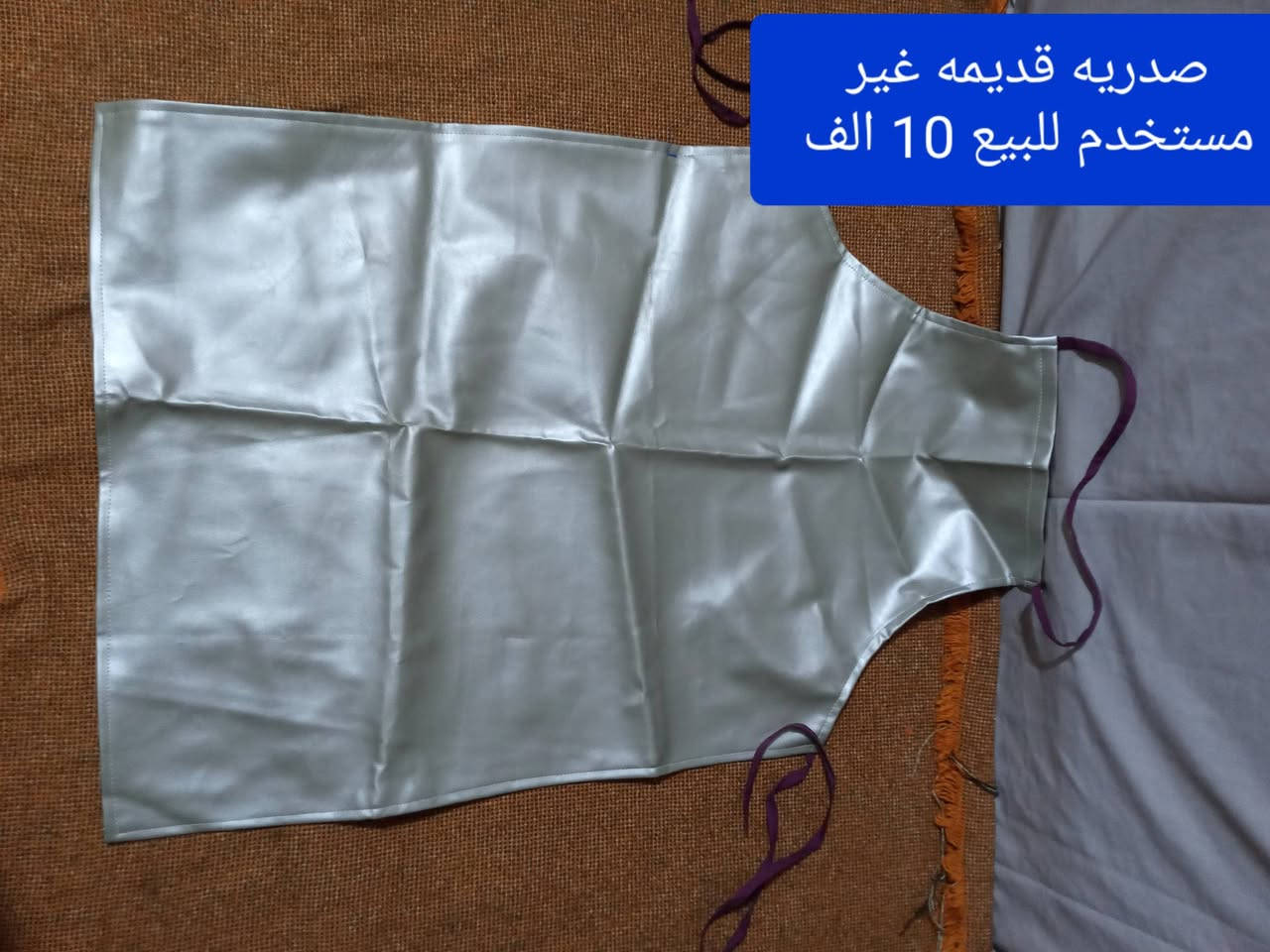 للبيع كل مجموعه مكتوب السعر


**إذا كنت صاحب هذا الإعلان وتريد حذفه لأي سبب، رجاءا أرسل رسالة إلى الدعم الفني**
