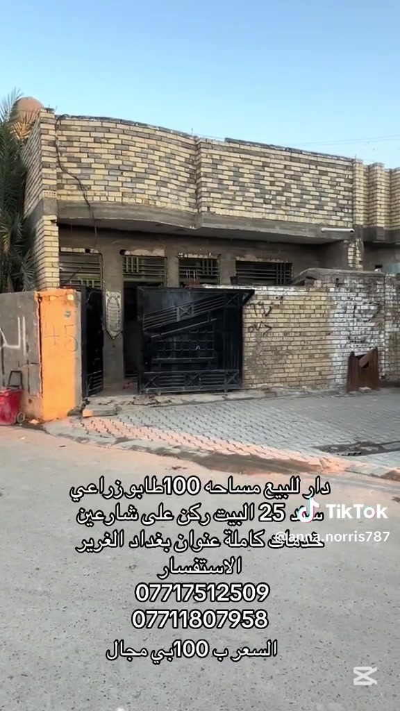السلام عليكم السعر ١٠٠ مليون وبي مجال 
الاتصال على الرقم التالي 
***********
