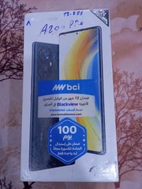 بلاك فيو ذاكره 256 الرام 12 شاشه مسطحه جديد مامستعمل السعر 225 الشراي ...