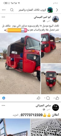07721909250