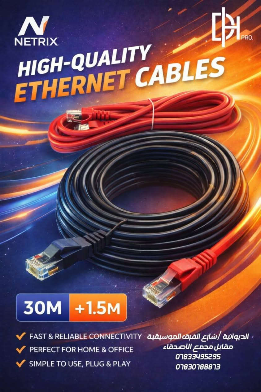 جميع مواد الأنترنت متوفره من الراوترات والكيبلات وأبراج جمله مفرد بلتواصل ***********
