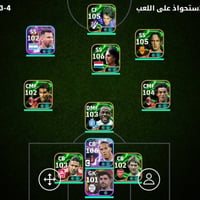 بكاني • واسط النعمانيه • وجه لوجه