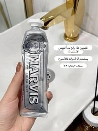 معجون اسنان • تبييض اسنان • معجون مبيض • عناية شخصية • مستحضرات تجميل ...