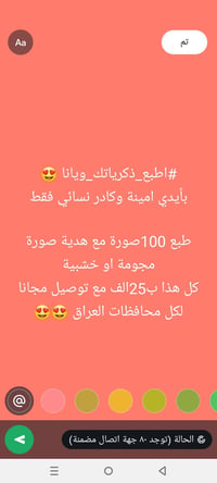 تصوير • انستقرام • دبي