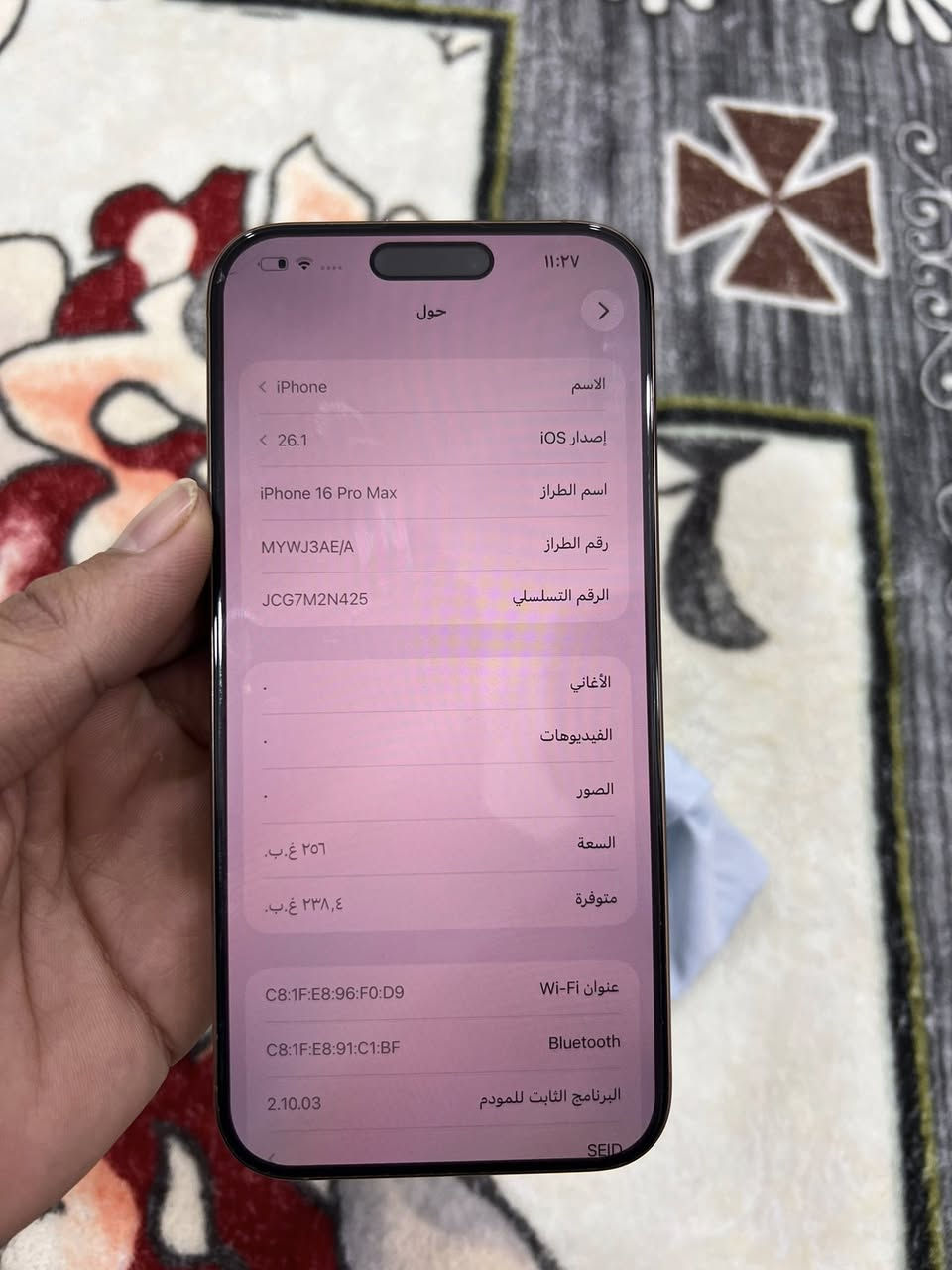 السلام عليكم آيفون 16 برو ماكس بطارية
100 نظافة 100% عدد الدورات137

‏ذاكرة 256 ￼‏السعر خاص ￼

2آيفون 15 برو ماكس بطارية 87 نظافة 90%

عدد الدورات 597 ذاكرة 256 ￼السعر خاص ￼

مكان الناصرية رقم الهاتف ***********
