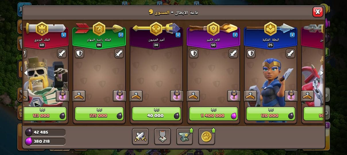 للبيع تعامل وسيط موثوق فقط
سعر 15$


**إذا كنت صاحب هذا الإعلان وتريد حذفه لأي سبب، رجاءا أرسل رسالة إلى الدعم الفني**