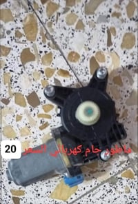النجف • ماطور جام • مرايه جانبيه كهربائيه