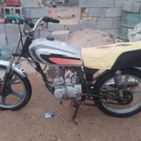 نامه • مكينة • ابو الخصيب