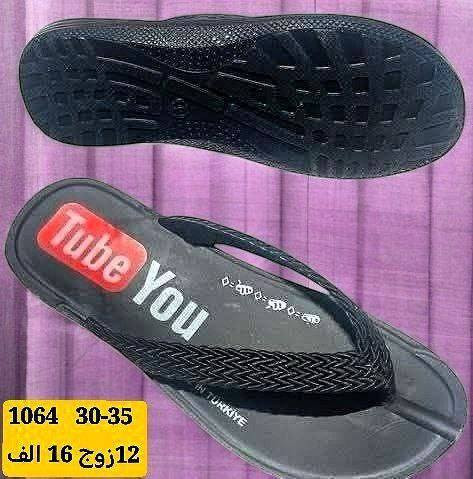 يوتيوب رجــــــالي 18 الــــــف 

شـــــــبابي 17 الــــــف
 
   ولادي    16 الــــــف
https://wa.me/message/V3HF2HAANHIXF1


**إذا كنت صاحب هذا الإعلان وتريد حذفه لأي سبب، رجاءا أرسل رسالة إلى الدعم الفني**