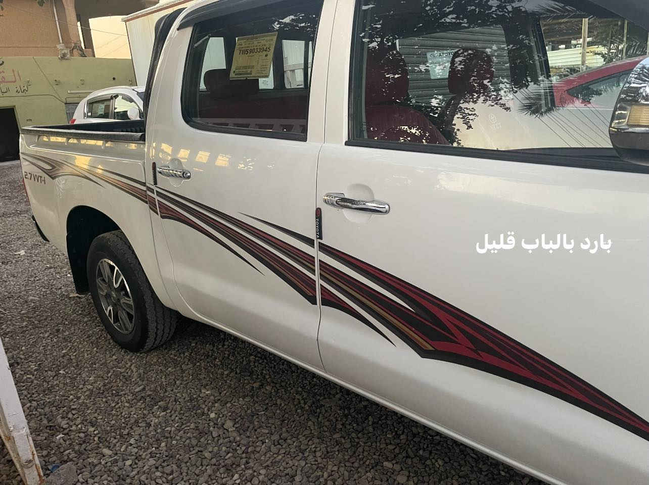 السلام عليكم ورحمة الله وبركاته
بيكم 2014 شاصي 12 رقم واسط الجديد بيه صبغ باب السايق وبيه بارد بالباب العبري محرك بلادي عالشركة لا تنقيص ولا تبخير حداديه تايرات جديده
مكان واسط الصويرة
السعر 180 وبيه مجال
***********
