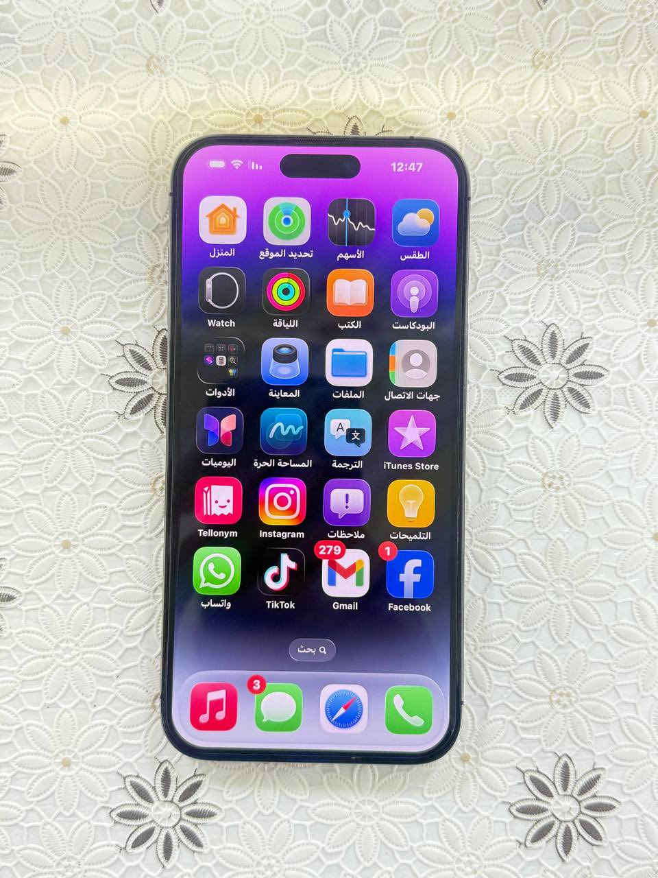 السلام عليكم ايفون 14 برو ماكس من 2023 عله ايدي لحد الان  ماخذه 2 مليون بوقته ذاكره 256
بطاريه 88 كفاله عامه من شخط او فتح او تبديل ضد الماء ماستر شرق اوسط  AAA غراضه كارتونه وشاحنه   *********** بعقوبه التحرير  
870 بي مجال بسيط
