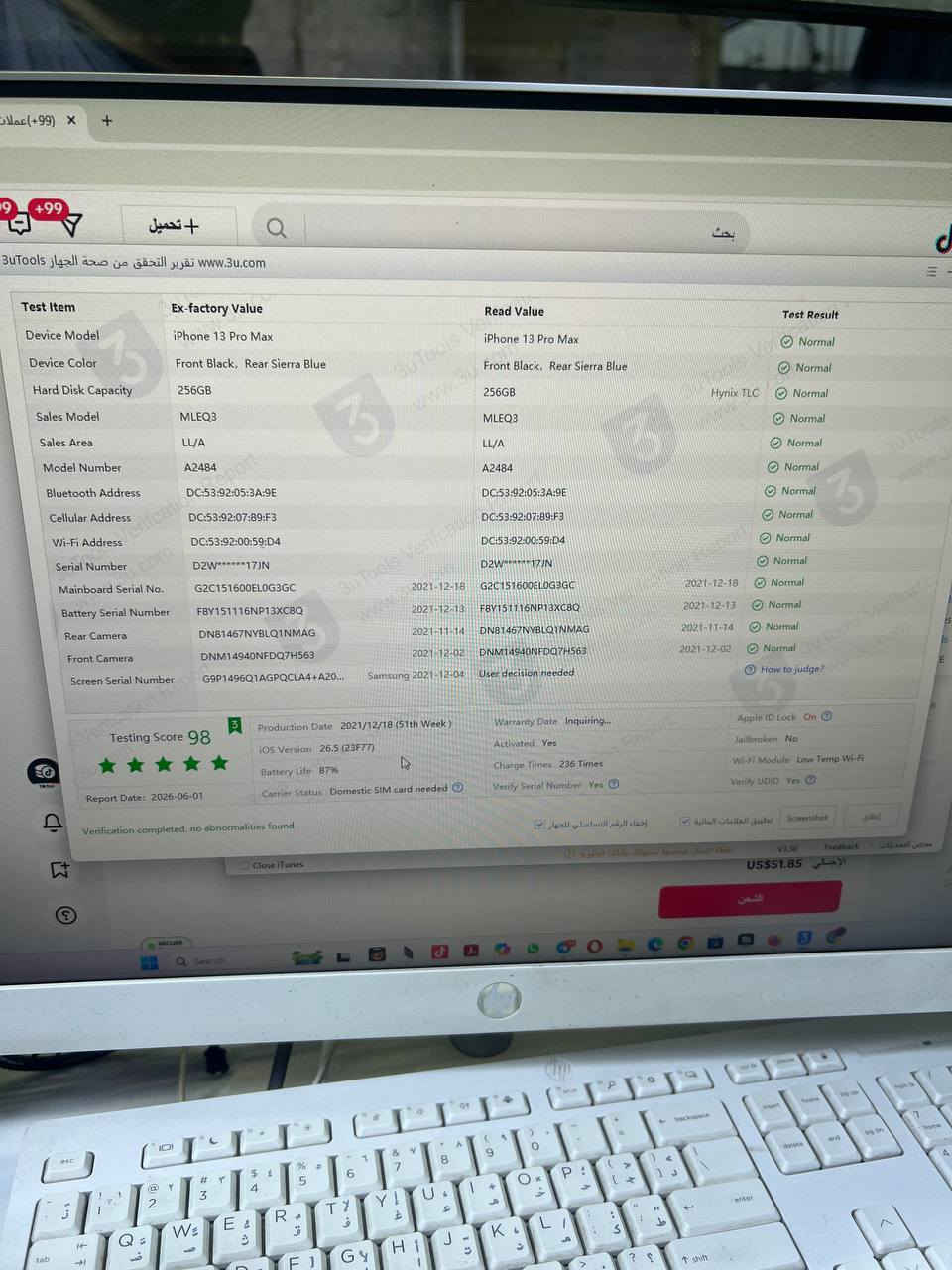 ايفون 13برو ماكس امريكي نضافه 100 
بطاريه 87 بلادي 
مكاني بابل 
سعر 690
***********
