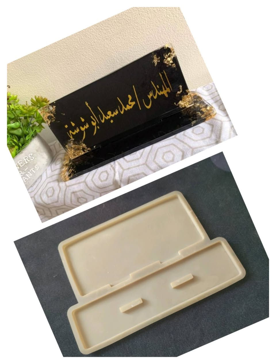 السلام عليكم  قوالب مستعملة للبيع وبأسعار مناسبة


**إذا كنت صاحب هذا الإعلان وتريد حذفه لأي سبب، رجاءا أرسل رسالة إلى الدعم الفني**