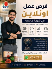 تدريب مجاني • شغل أونلاين • مبتدئين