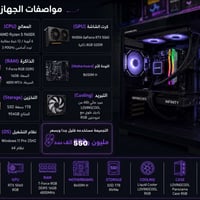 بي سي • مستخدم قليل • بالضمان
