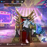 حساب فري فاير • مستوى ٦٣ • بكلان كلاش