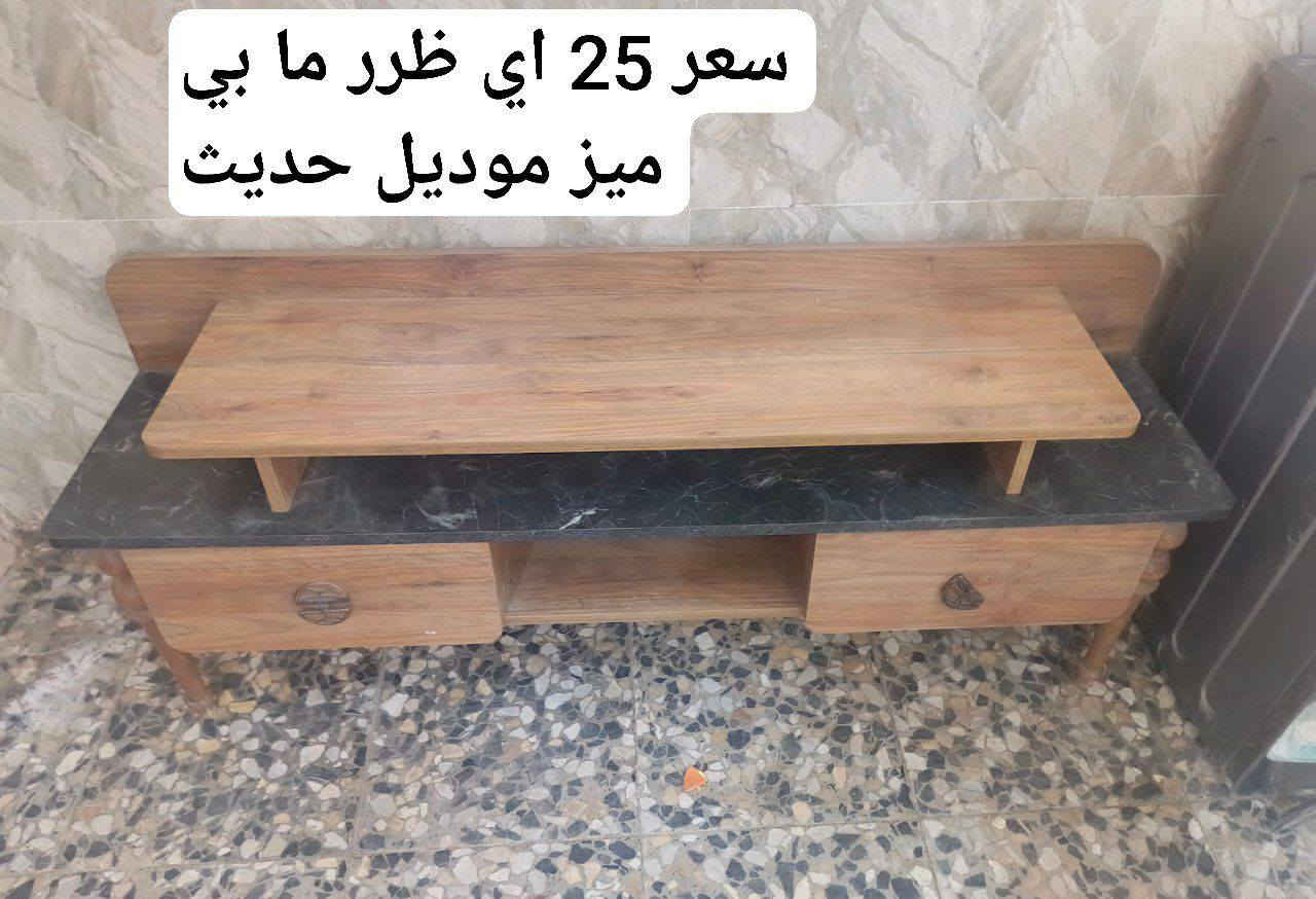 بغداد سعر ب صورة ***********...***********
