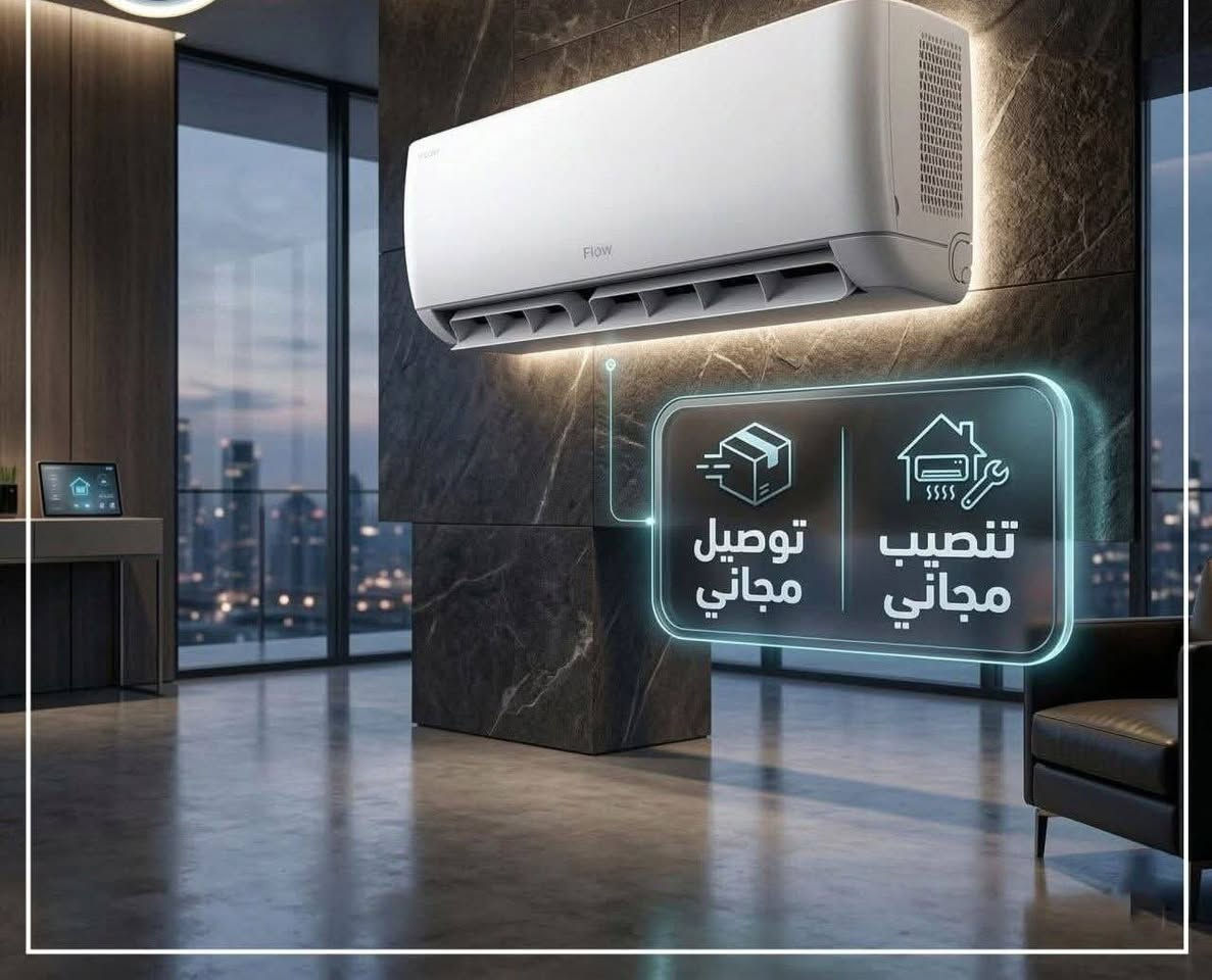 ⁨ سبلت فلو الأمريكي ❄️ 
ضمان لمدة 10 سنوات

✅ تنصيب مجاني داخل بغداد 
✅ نقل مجاني داخل بغداد 
✅ توصيل  إلى جميع محافظات العراق 

الأسعار: 
🔹 1 طن — 735 الف دينار 
🔹 1.5 طن — 885 الف دينار 
🔹 2 طن — مليون الف دينار


**إذا كنت صاحب هذا الإعلان وتريد حذفه لأي سبب، رجاءا أرسل رسالة إلى الدعم الفني**