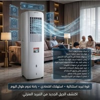 كينوود • سبلت • مبردة هواء