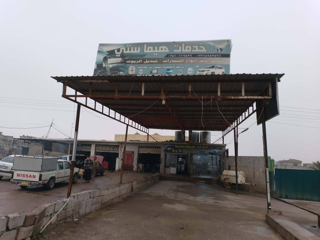 السلام عليكم بيع مستعجل
سقيفة جينكو مستعمل نظيف جدا طول الجنكو عشرة متر العدد.  16. متر  كاملة للبيع العنوان  حي صدام  مجاور محطه المشرق للاستفسار الاتصال على الرقم 
***********
***********
