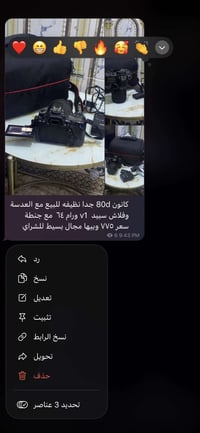 كامرات • نظيفه • قناة تليجرام