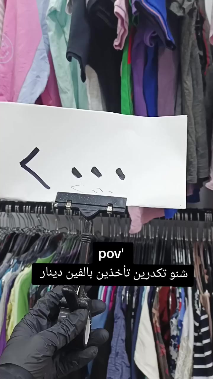 محل قمر للالبسه الاوربيه
عنوان التاجيات فرع جاسم ماركت


**إذا كنت صاحب هذا الإعلان وتريد حذفه لأي سبب، رجاءا أرسل رسالة إلى الدعم الفني**