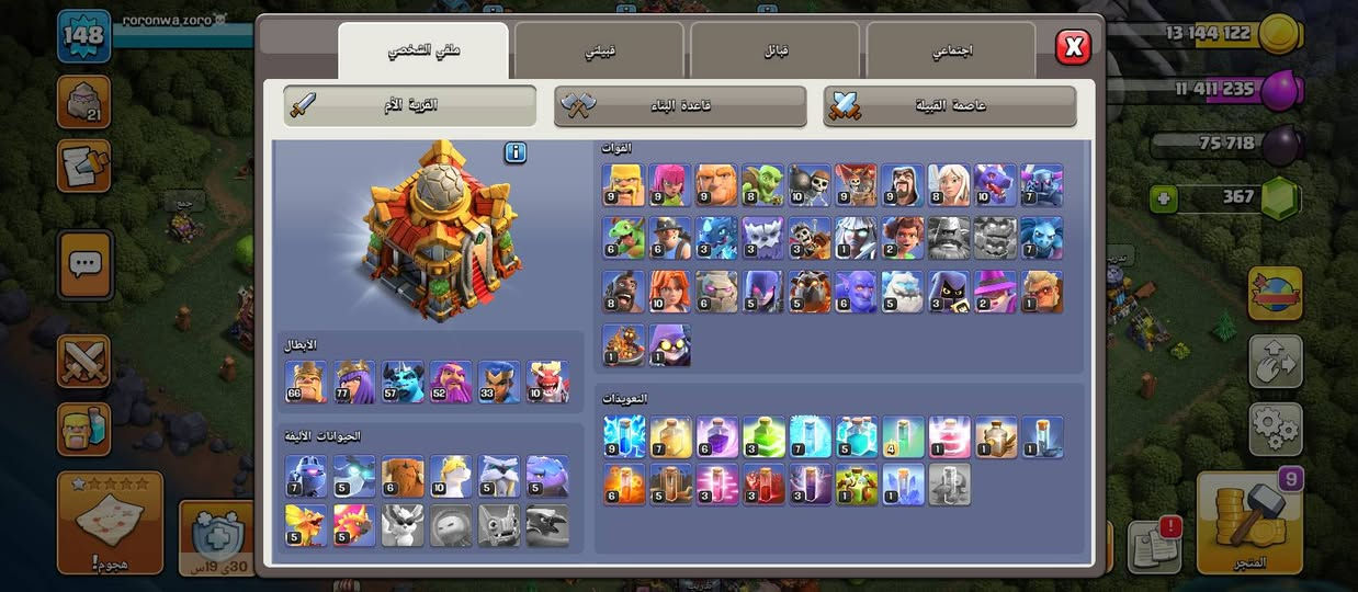 للبيع
وسيط أو وجه لوجه


**إذا كنت صاحب هذا الإعلان وتريد حذفه لأي سبب، رجاءا أرسل رسالة إلى الدعم الفني**